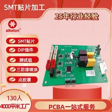 PCBA�NƬ���һ�w�C�·�� �ӟ���pcba��·��yԇ�M�bsmt�NƬ�ӹ�