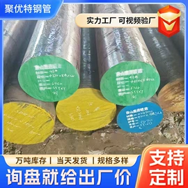 无缝管;方管;轴承钢