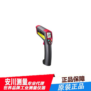 Sato Imported Japanese Sato Thermometer 8268-00 Infrared Thermometer Sk-8300