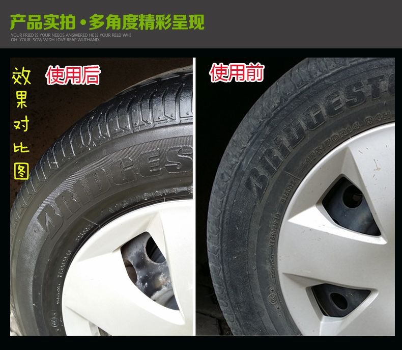 Car wash shop special vat tire wax stirring 20 liters of liquid polishing maintenance cleaning brightener is not waterproof