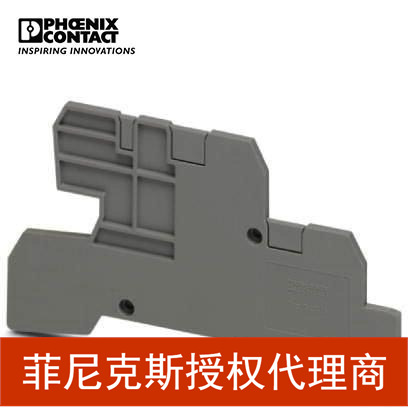 菲尼克斯端板D-UTI/3-3076036-50