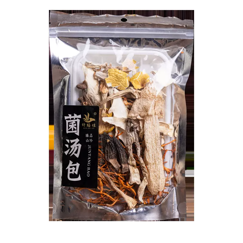野生菌煲汤料50克羊肚菌鹿茸干货云南特产七彩菌批发菌汤包菌菇