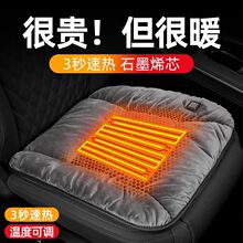 ʯīϩ��܇�ӟ����|����ë�q���Ή|12V܇�dͨ�ñ�ůusb늟��Ƭ�|