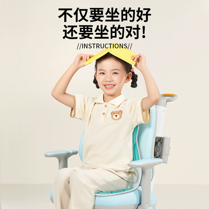 Siffy, asiento para niños