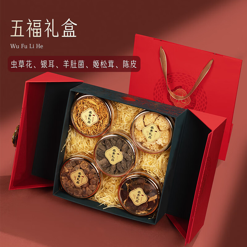 西洋参滋补品礼盒 送父母长辈生日礼物养生礼品人气首先 掌柜推荐|undefined