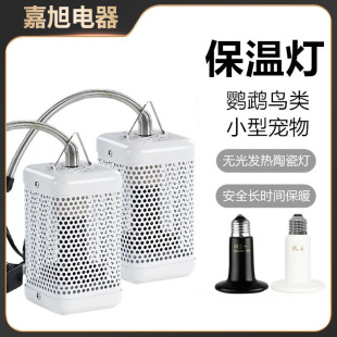 �W�^���؟�ȡů���B�\��Ƥ���P���üӟᱣů���B�\�����^���Ӝ؟�