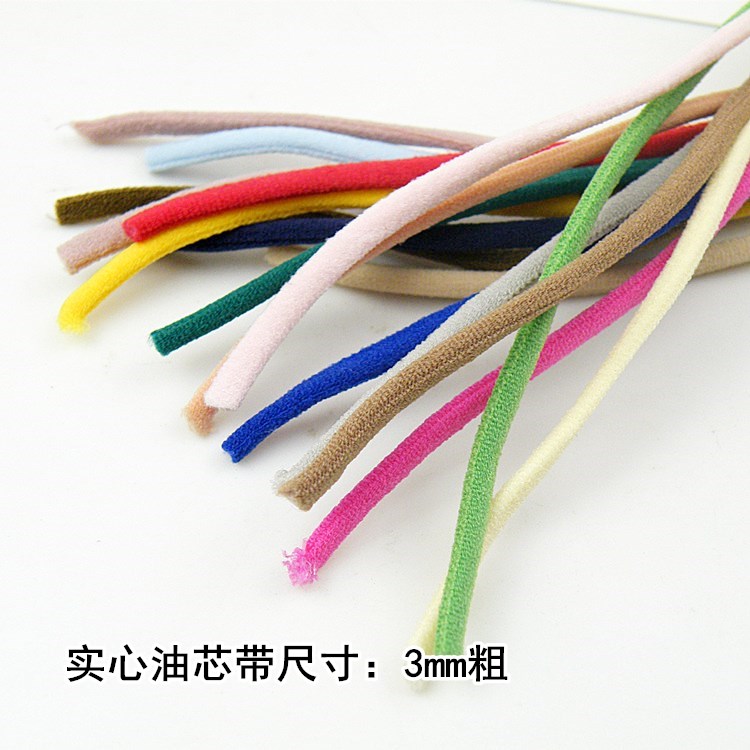 3mm油芯弹力带彩色裹胸文胸内衣泳衣美背肩带挂绳防风绳口罩耳带