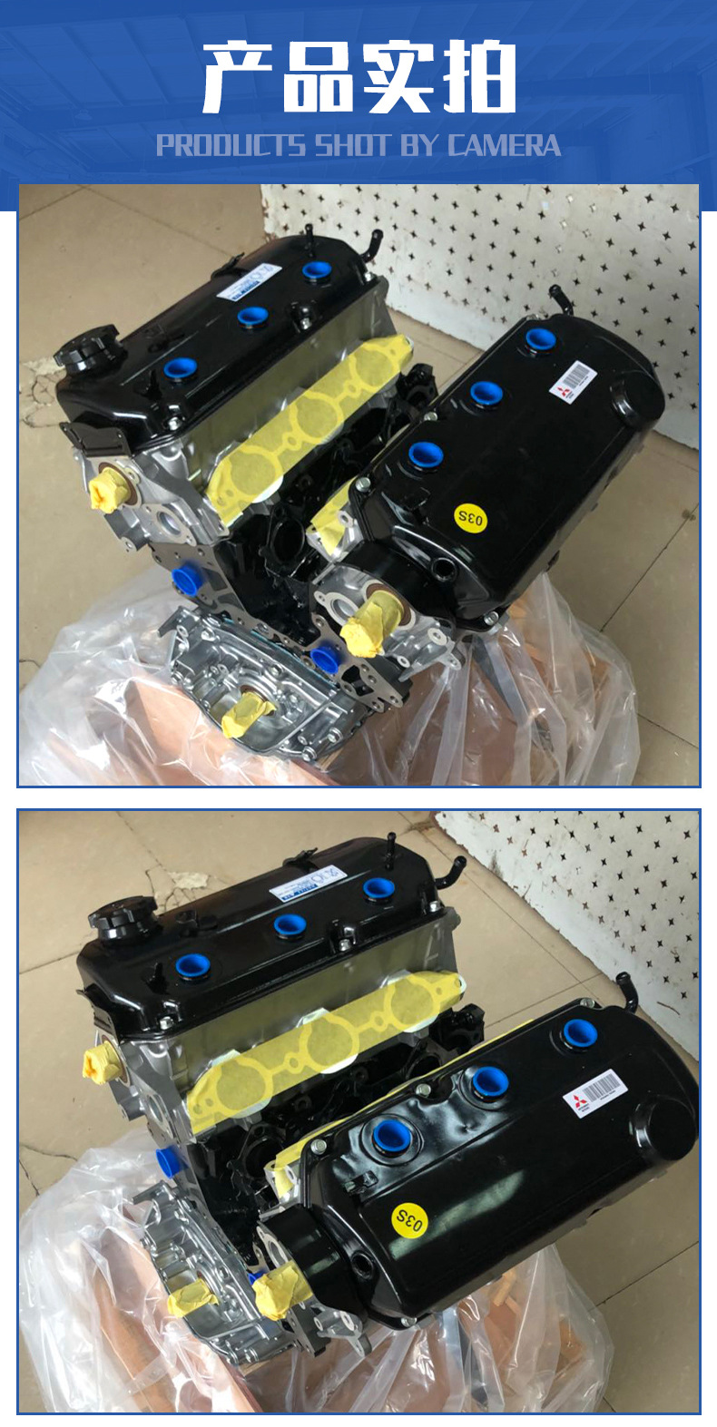 Suitable for Mitsubishi 6G73V73V43 Modern Engine Assembly