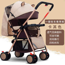 宝宝溜娃车减震可坐可躺折叠轻便高景观婴儿推车快速收车四轮
