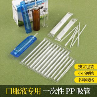 10ml20mlʳƷ��һ���Կڷ�Һ���ܼ��������ؼ����}�\С����