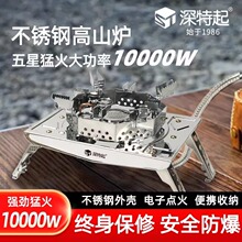 ST-C521�������P䓸�ɽ�t�����yEPI�t��10000W�ͻ�t���ǚ�t