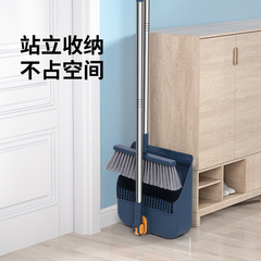 Manufacturer folding standing storage broom and dustpan set combination household soft-bristle sweeping artifact non-stick hair broom
