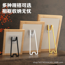 相框支架照片背板托架画框桌面支架无痕固定免钉免钻孔底座支撑架