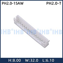 PH2.0-15AW�Ӳ���g��2.0MM�B������������^ֱ����Ӿ�����