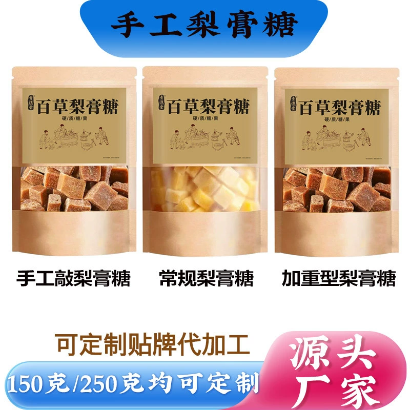 Конфеты с грушевой пастой Baicao, жирные морские конфеты Luo Han Guo, охлаждающие мятные конфеты с грушевой пастой, оптовая продажа с фабрики, дропшиппинг