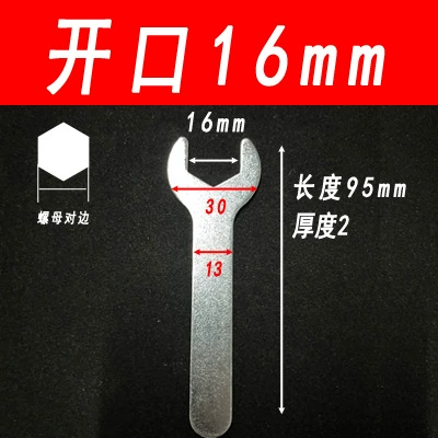 [16*95*2(开口16mm)]
