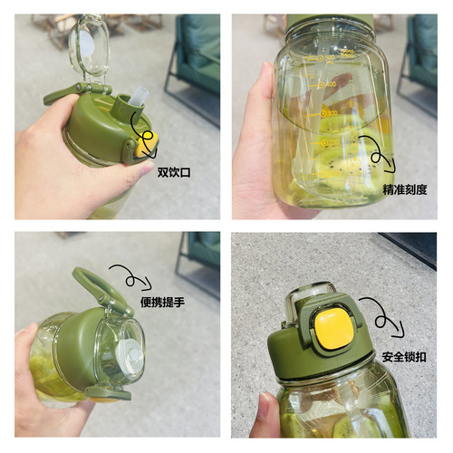 PF Shantai Cool Cup Extra Large Kettle Sports Fitness Space Cup Outdoor Portable Large Capacity Drinking Straw Cup