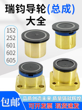 ���и�����x���߽z��݆���ɷ��~���A��252/152/601/605�ڌ�ʯ