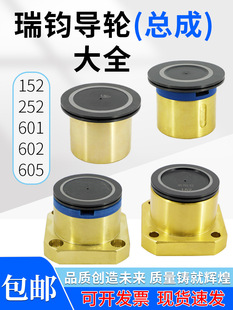 ���и�����x���߽z��݆���ɷ��~���A��252/152/601/605�ڌ�ʯ