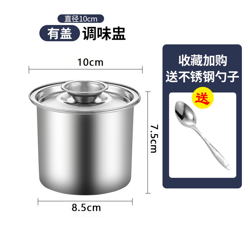 不锈钢盆304家用加厚带盖厨房打蛋盆商用大号和面盆调味料盅油盆|undefined