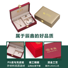 結婚喜慶老廟三金首飾盒訂婚項鍊戒指盒手鐲珠寶飾品包裝禮盒logo