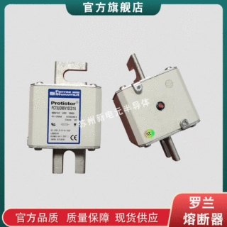 熔断器/陶瓷保险丝B076177 PC292UH15C800TF现货