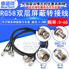 NתBNC������ RG58��Ƶ��50-3 N�͹�ͷתBNCĸͷQ9�ӳ���N/BNC-JK