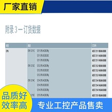 �h&middot;���TPLCS7-1200CPU1214C 6ES7 214-1HG40-0XB0 ������plcģ�K