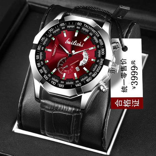 Dropshipping men's watch men's fully automatic movement calendar waterproof luminous Korean version fashion non-mechanical watch quartz bowl watch