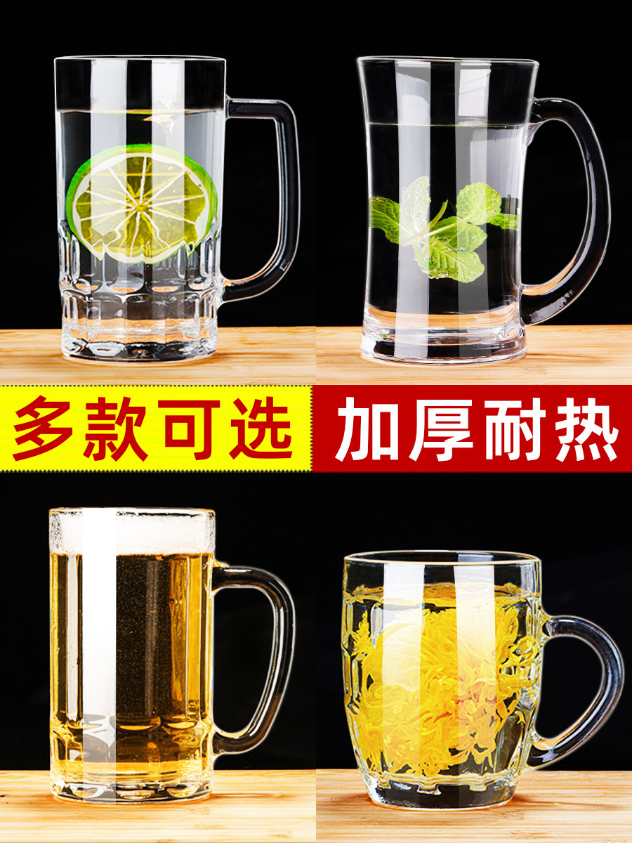 Transparent Cup Glass Cup Household Tea Cup with Beer Cup with Tail Heat-resistant Mark Drinking Tea Cup for Guests