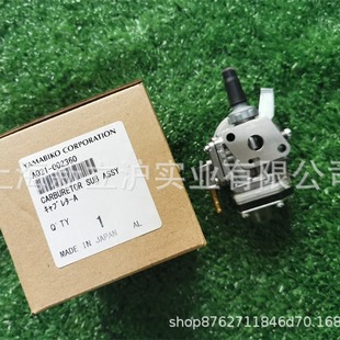 Carburetor oil pump adapted to xindahua T300 gasoline side hanging mower brush cutter mower