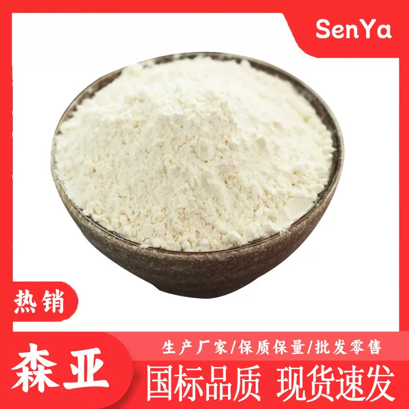 对位酯  染料中间体  厂家生产 工业级  对位酯