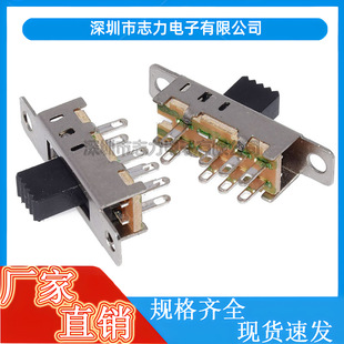 SS23E04G5 handle height 5mm toggle switch double row eight feet three vertical 8P3T toy power switch glass beads
