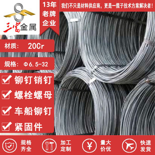 �F؛�����P�A20Cr��煾��� ���|�A� �A�� �����˻����z�ӹ�