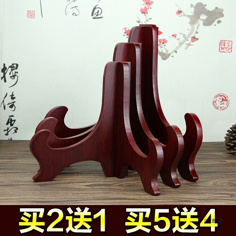 Solid Wood Plate Holder Bracket Antique Decorative Round Porcelain Plate Rack Ornament Rack Crafts Clock Photo Tea Cake Display Rack Solid Wood Plate Holder Bracket Antique Decorative Round Porcelain Plate Rack Ornament Rack Crafts Clock Photo Tea Cake Display Rack