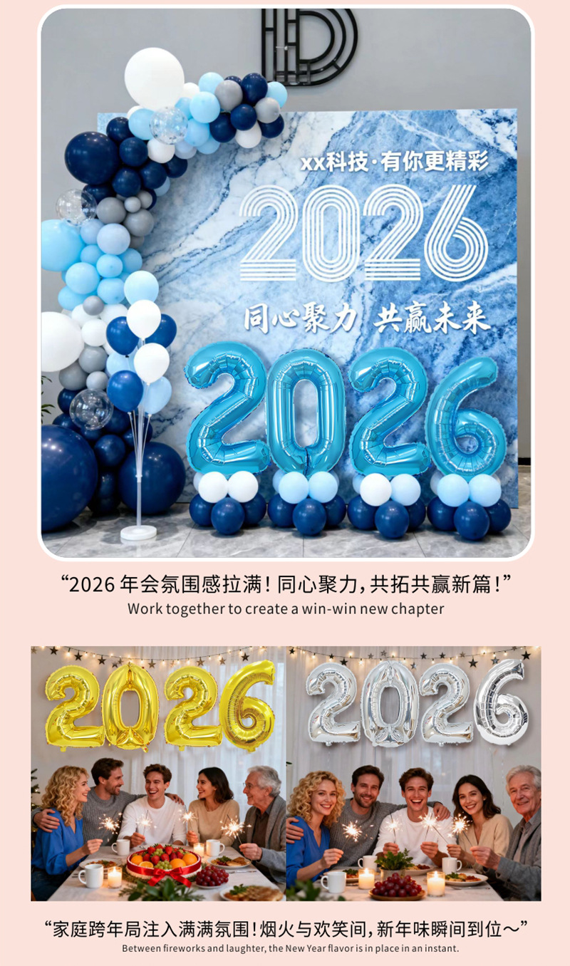 详情页（数字）_10