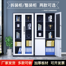 钢制文件柜资料档案柜财务凭证柜加厚员工办公室中二斗带锁储物柜