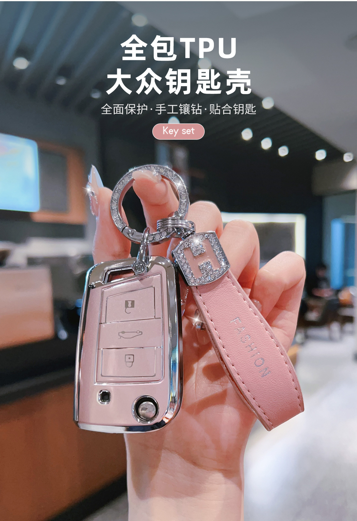 Suitable for Volkswagen Key Cover Sagitar Magotan Bora Cc Car Polo Tiguan Tanyue Lingdu Passat Shell Buckle Men