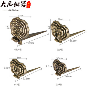 S588牌匾托挂匾纯铜画托中式实木牌匾画框挂画钩托架挂墙挂钩装饰-阿里巴巴
