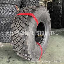 _˹܇܇\ݔd݆̥425/85R21݆̥ԽҰȫ䓽z̥425/85r21