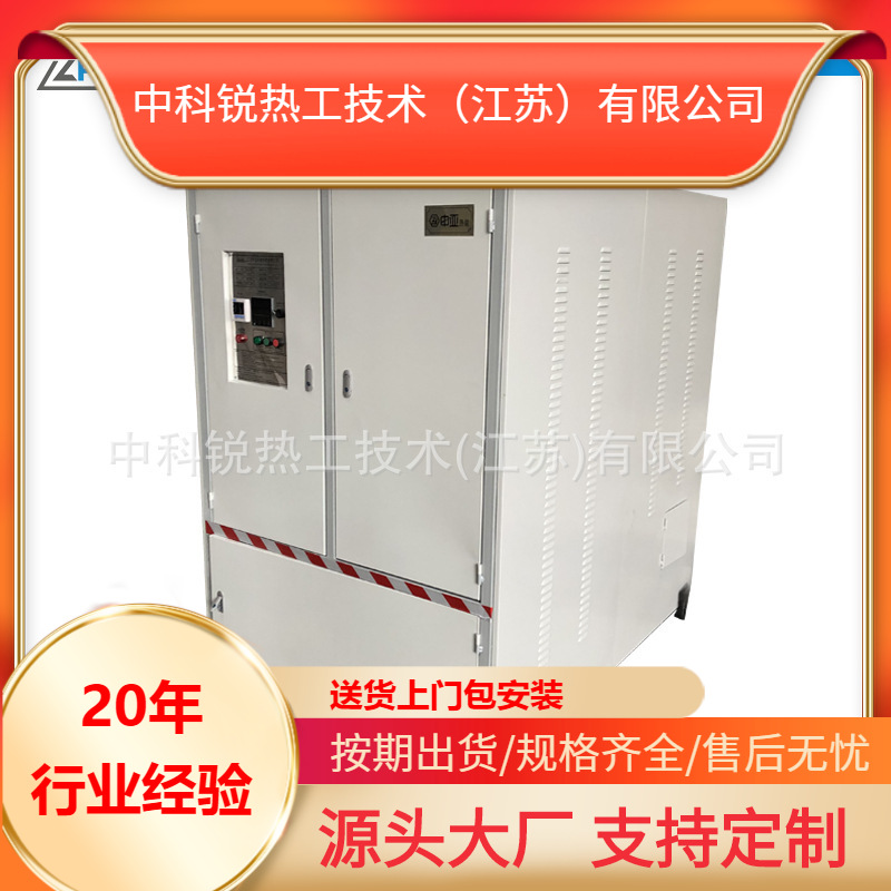 箱式炉电热丝炉电热管 硅碳棒氧化铝炉厂家直销实验电炉