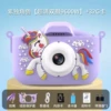 Unicorn purple [HD dual camera] 9600W+32G card+card reader