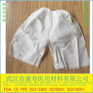 Manufacturer of non-woven SMS disposable anal colonoscopy pants inspection package