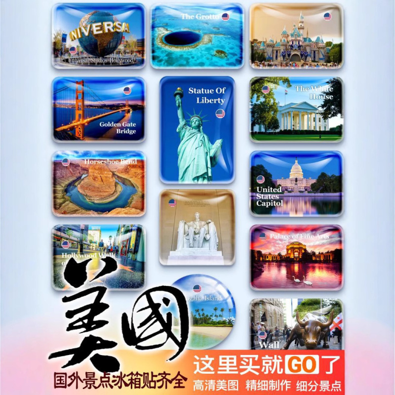 American Tourist Souvenirs Refrigerator Stickers New York Los Angeles San Francisco Boston Free Foreign Gifts