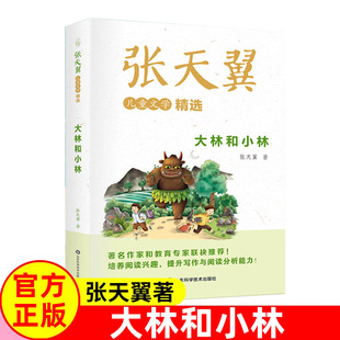 ������ͯԒ���ֺ�С�����꼉�n������x�ώ����]��x���������