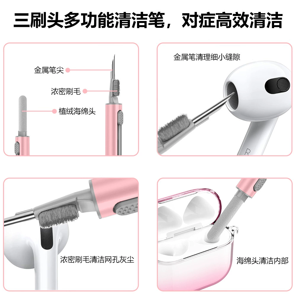 Защитный чехол Apple AirPods4, ТПУ градиент, комплект из 3 предметов с очистителем и серебряной пряжкой