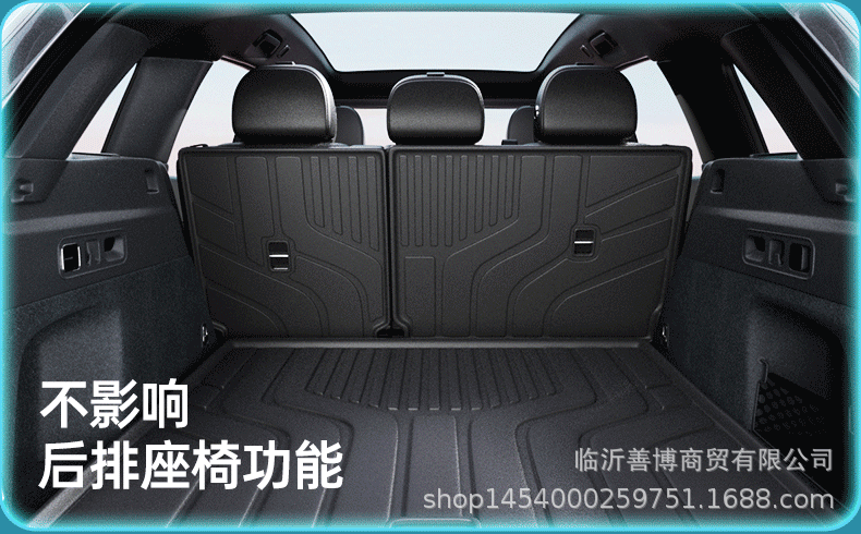 Suitable for 26 Models of Chery Qq3Ev Trunk Mat, Car Interior Accessories, Tpe Trunk Protection Mat, Qq3 Accessories