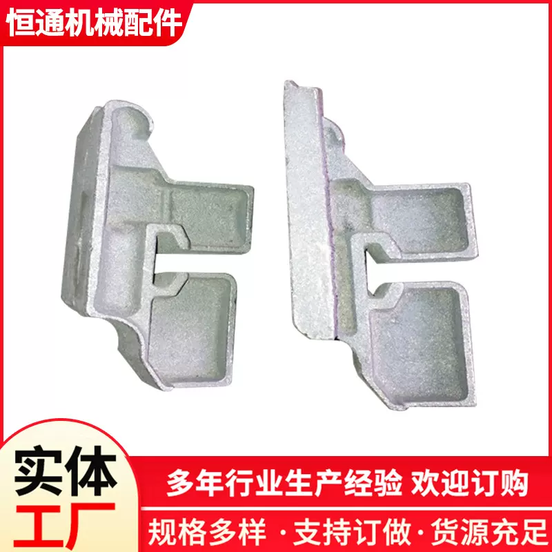 恒通厂家批发20吨40吨横梁式炉排滚轮  导向轮 左右边片 枪式炉排
