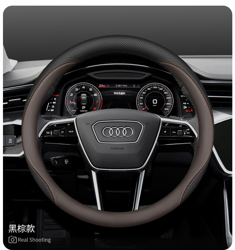 24 steering wheel cover A4L A6L Q5L A6 Q3 Q5 Q2L A3 Q7 leather A5 ultra-thin handle cover