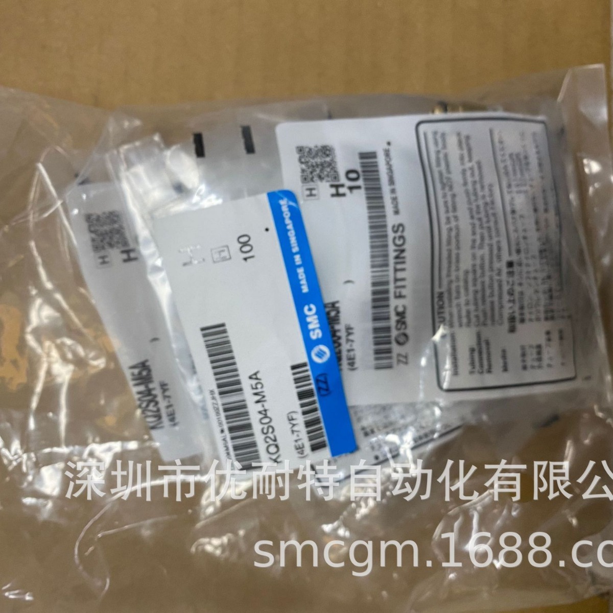 SMC接头 KQ2S04-M5A  KQ2S06-M5A KQ2S06-M6A   黄铜 全新正品